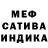 МЕТАДОН белоснежный Ask Kdk