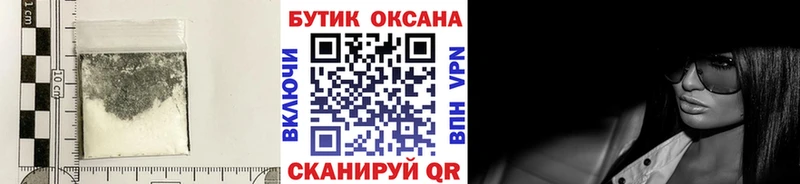 хочу   Кострома  БУТИРАТ бутандиол 
