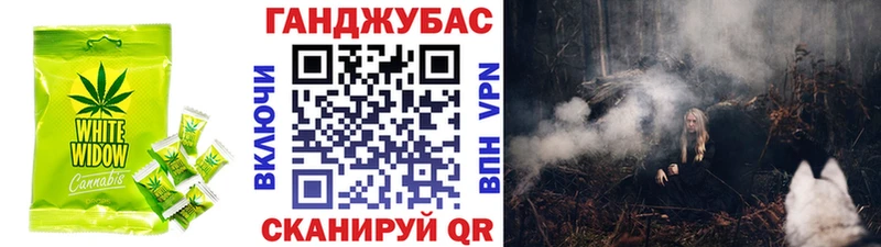 сколько стоит  Кострома  Canna-Cookies марихуана 