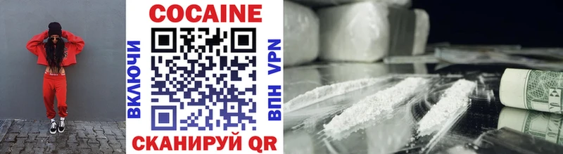 COCAIN FishScale  купить наркотик  Кострома 