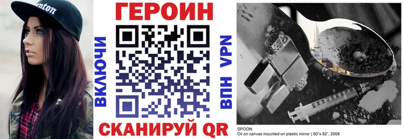 сколько стоит  Кострома  ГЕРОИН Heroin 