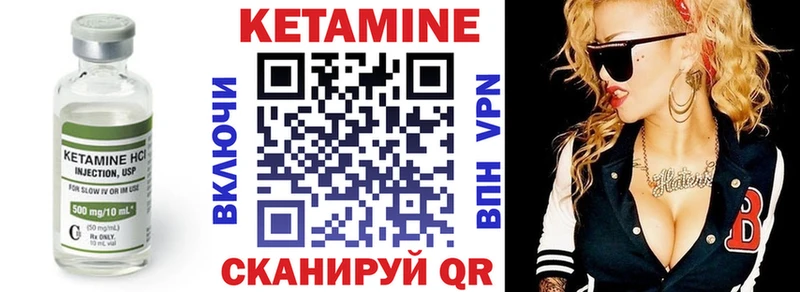 darknet наркотические препараты  Кострома  Кетамин VHQ  купить наркотик 