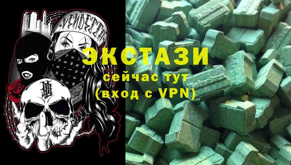 MDMA Верхний Тагил