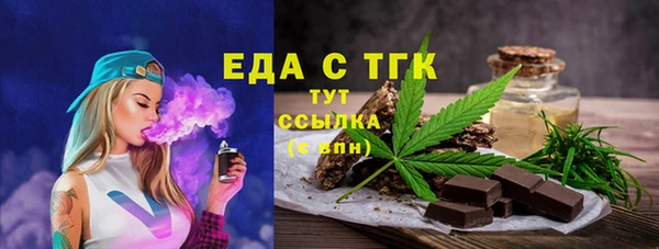 марихуана Верея