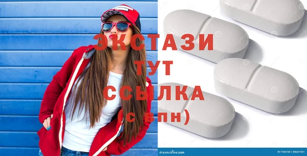 MDMA Верхний Тагил