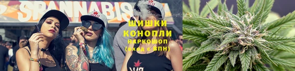 марихуана Верея
