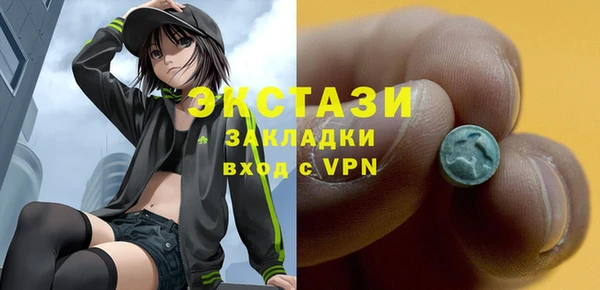 марихуана Верея