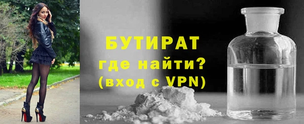 MDMA Верхний Тагил