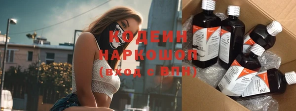 MDMA Верхний Тагил