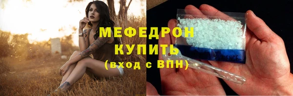прущий лед Верхнеуральск