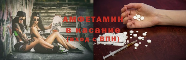 марихуана Верея