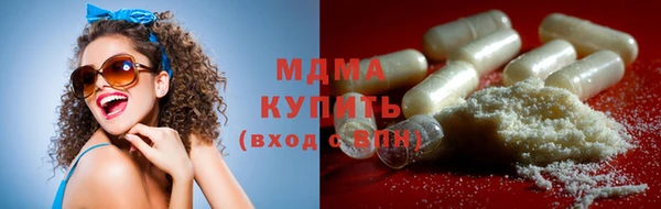MDMA Верхний Тагил