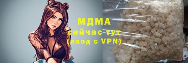 MDMA Верхний Тагил