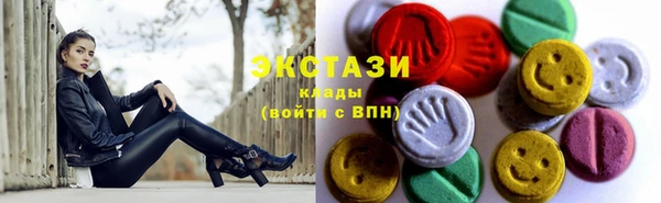MDMA Верхний Тагил