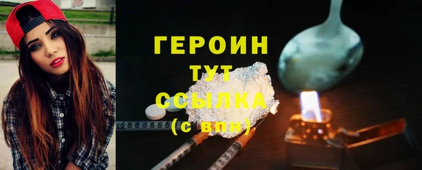 марихуана Верея