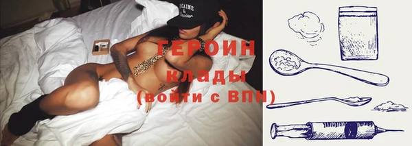 марихуана Верея