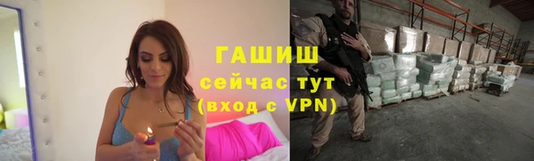 марихуана Верея