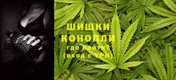 марихуана Верея
