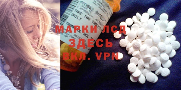 марихуана Верея
