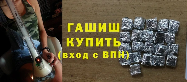 марихуана Верея