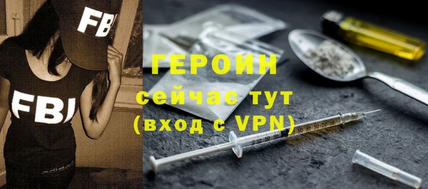 марихуана Верея