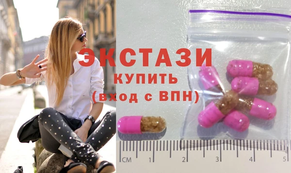 марихуана Верея