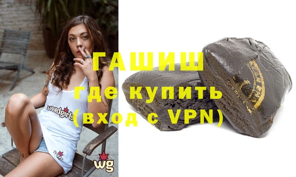 марихуана Верея