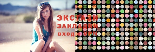 прущий лед Верхнеуральск