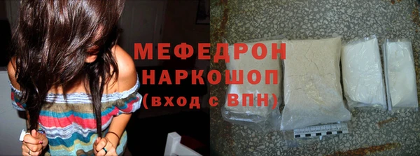 MDMA Верхний Тагил