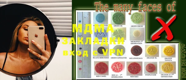 MDMA Верхний Тагил