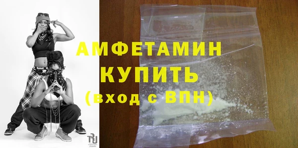 MDMA Верхний Тагил