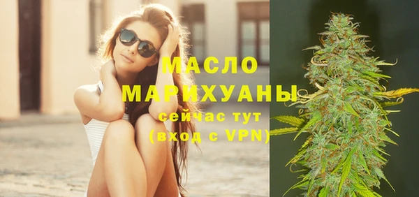 марихуана Верея