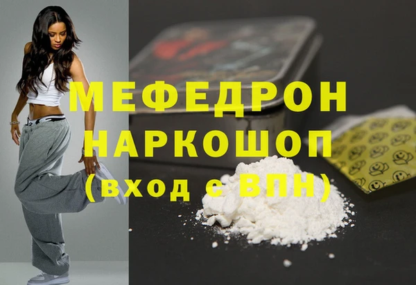 марихуана Верея