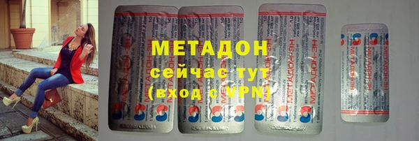 MDMA Верхний Тагил