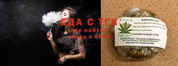 прущий лед Верхнеуральск