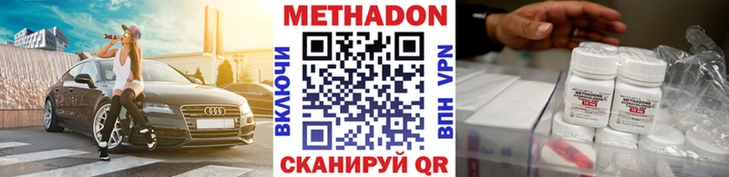купить  сайты  Кострома  МЕТАДОН мёд 