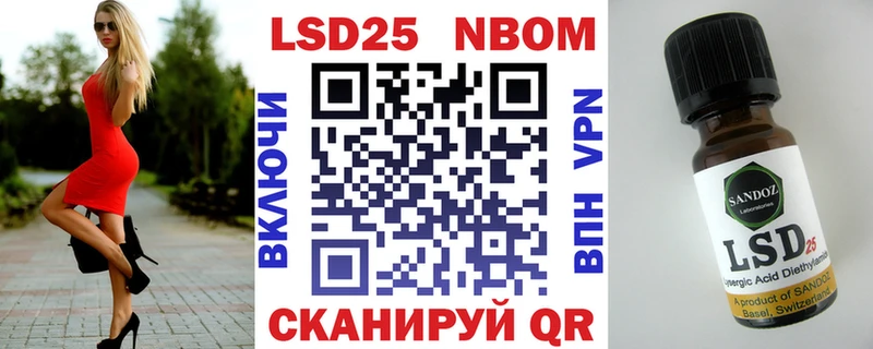 даркнет сайт нарко площадка официальный сайт Марки 25I-NBOMe 1,5мг Кострома